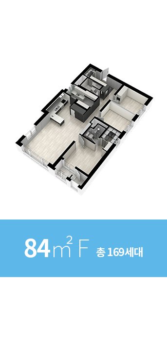 울산 뉴시티 에일린의 뜰 2차 84F 타입 평면도
