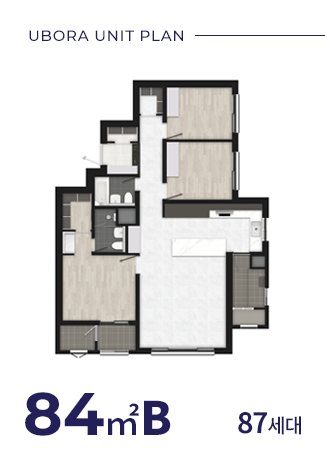 유보라 신천매곡 84B 타입 평면도