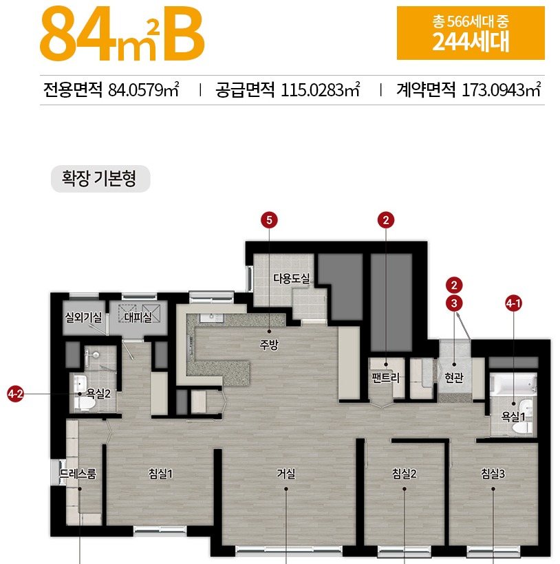 힐스테이트 문수로 센트럴 84B 타입 평면도