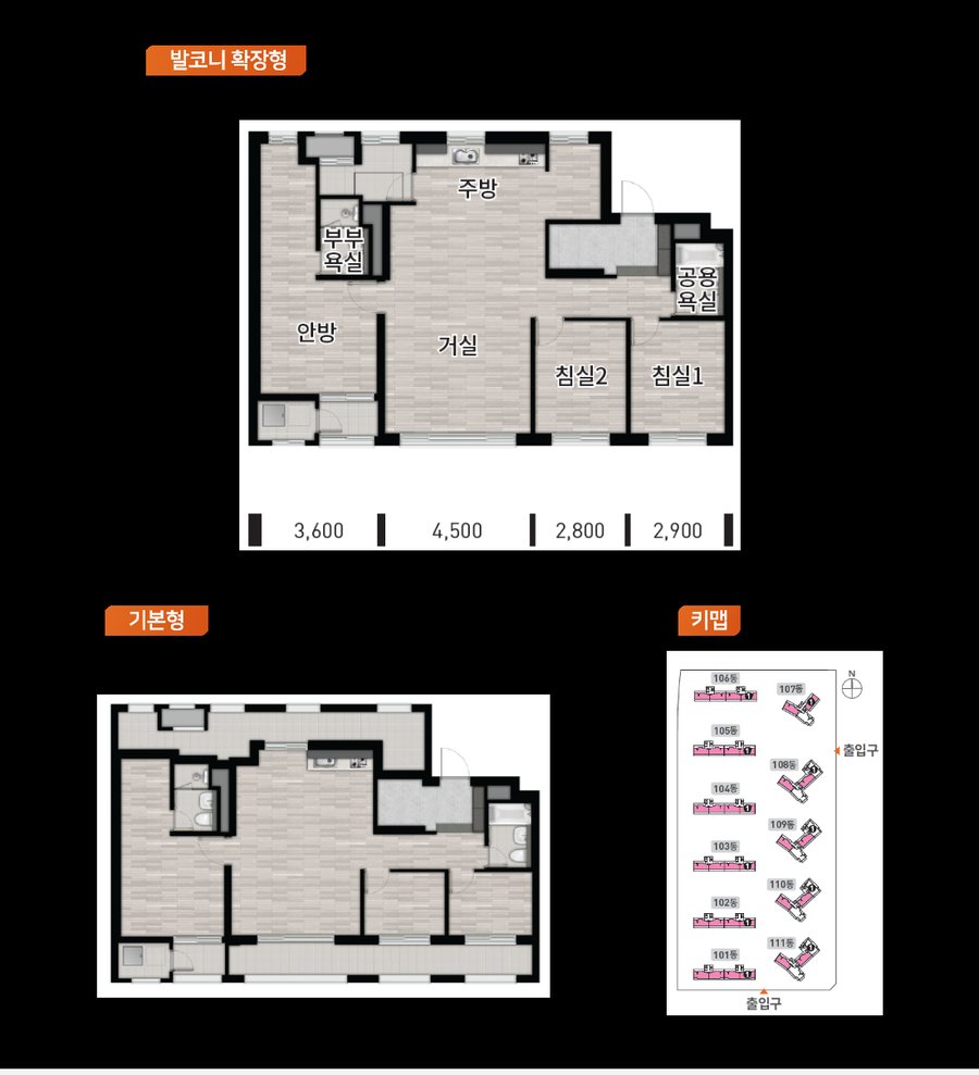 울산 다운2지구 우미 린 어반파크 84A 타입 평면도