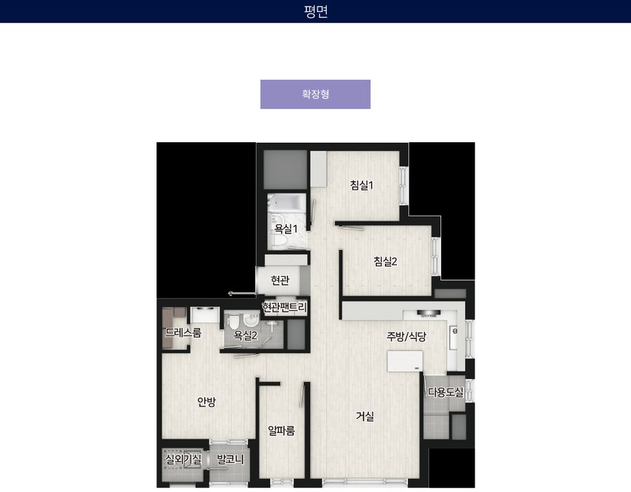 더샵 시에르네(조합원 취소분) 75 타입 평면도