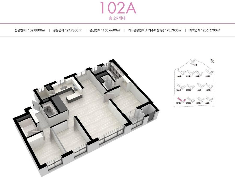 그랑라크 에일린의 뜰 102A 타입 평면도