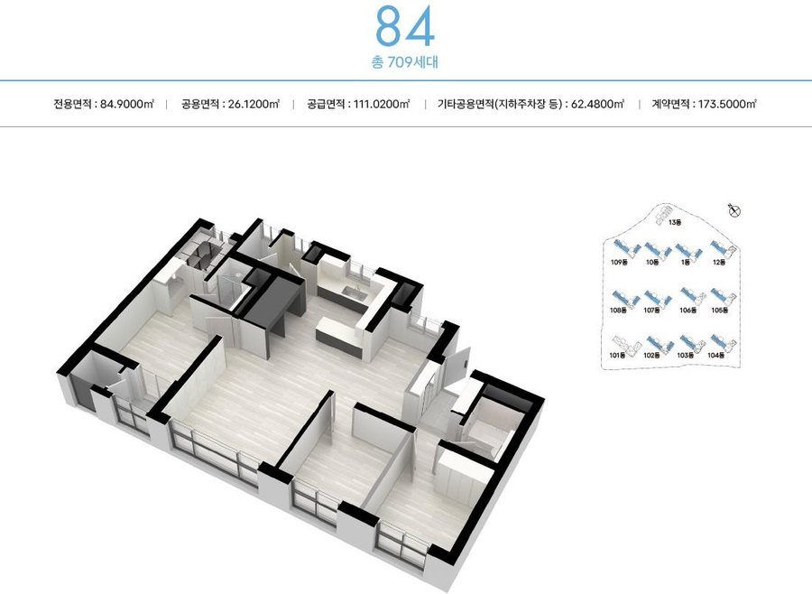 그랑라크 에일린의 뜰 84 타입 평면도