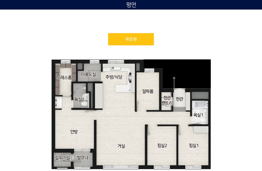 더샵 시에르네(조합원취소분)(2회차) 84A 타입 평면도