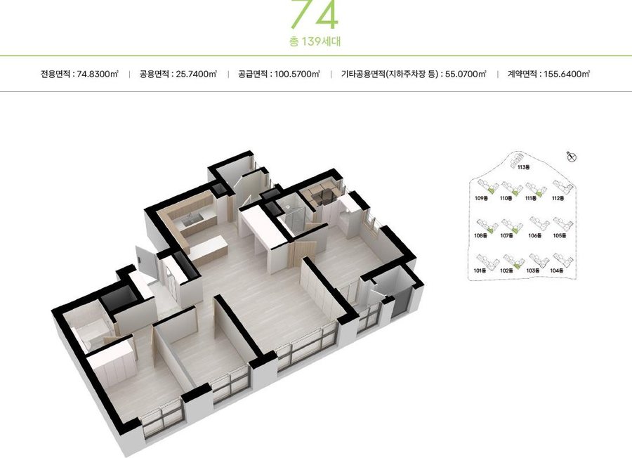 그랑라크 에일린의 뜰 74 타입 평면도