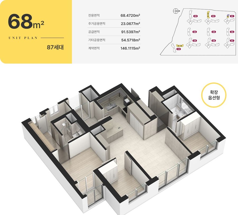 문수로 비스타 더파크 68B 타입 평면도