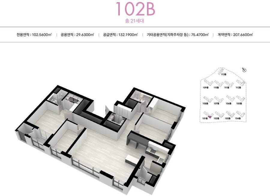 그랑라크 에일린의 뜰 102B 타입 평면도