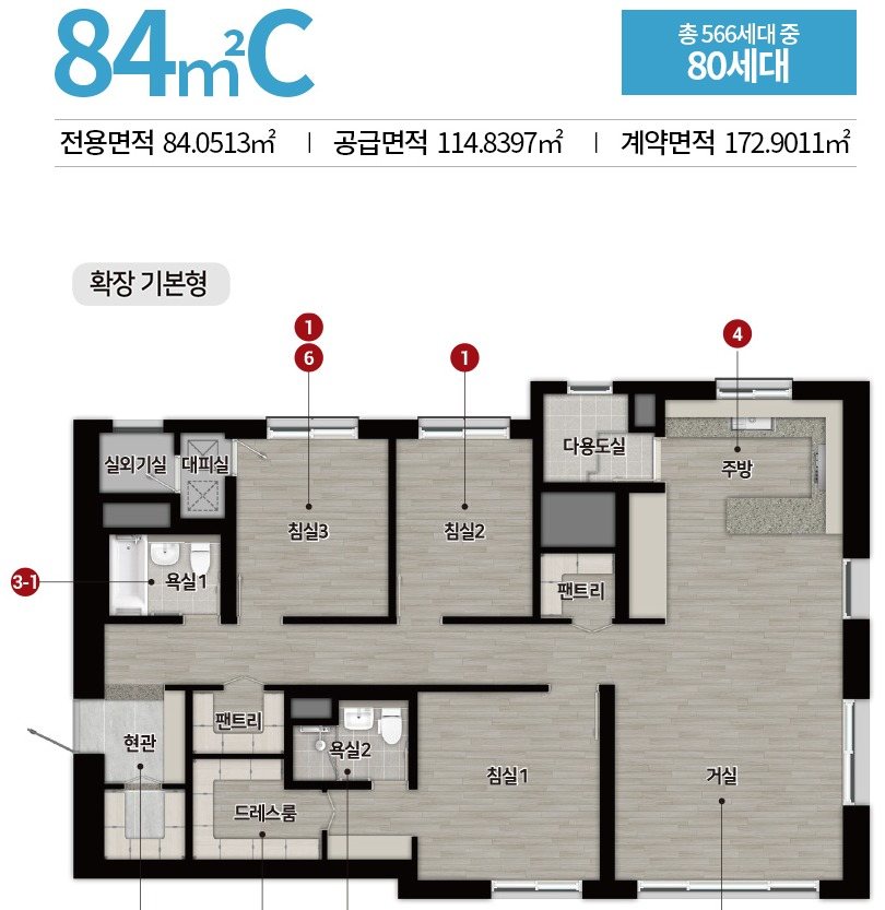 힐스테이트 문수로 센트럴 84C 타입 평면도
