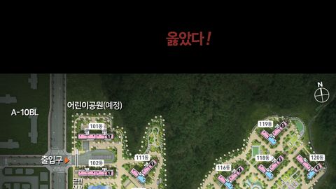 울산 다운2지구 우미린 더 시그니처
